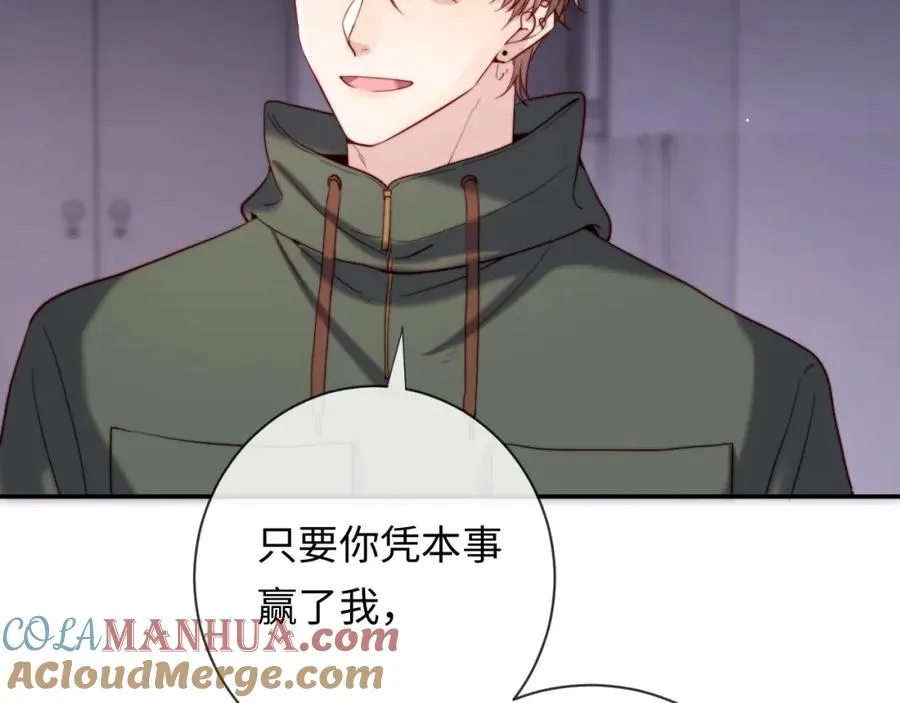 第19话 做我的朋友52