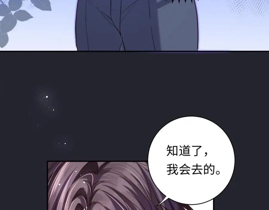 第10话 一个人的兵荒马乱49