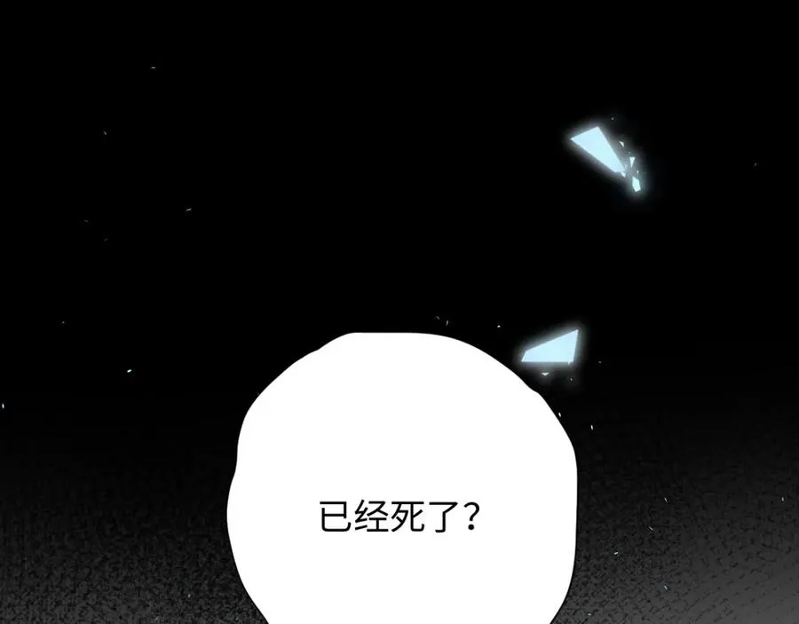 第24话 塘哥……不在了？103