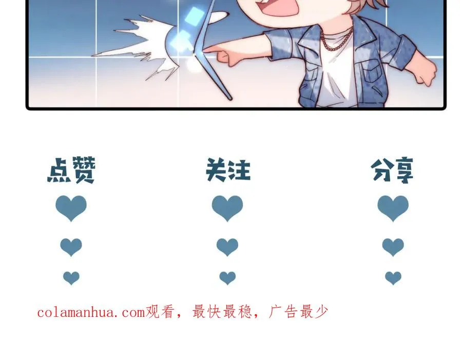 第3话 他也许是个好人113