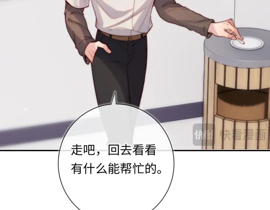 第14话 救赎19