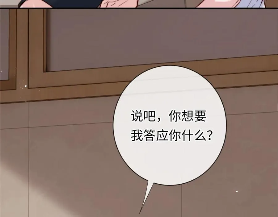 第19话 做我的朋友95