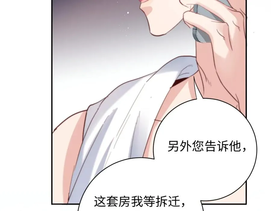 第7话 默默守护50