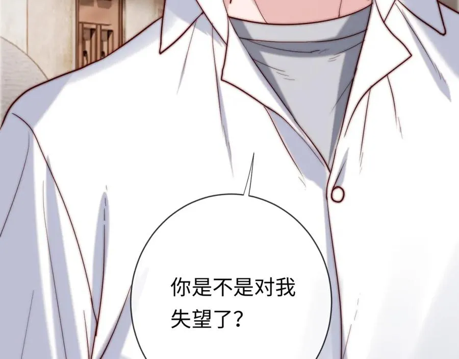 第17话 可以一起住吗？95
