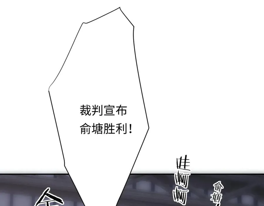 第6话 约定27