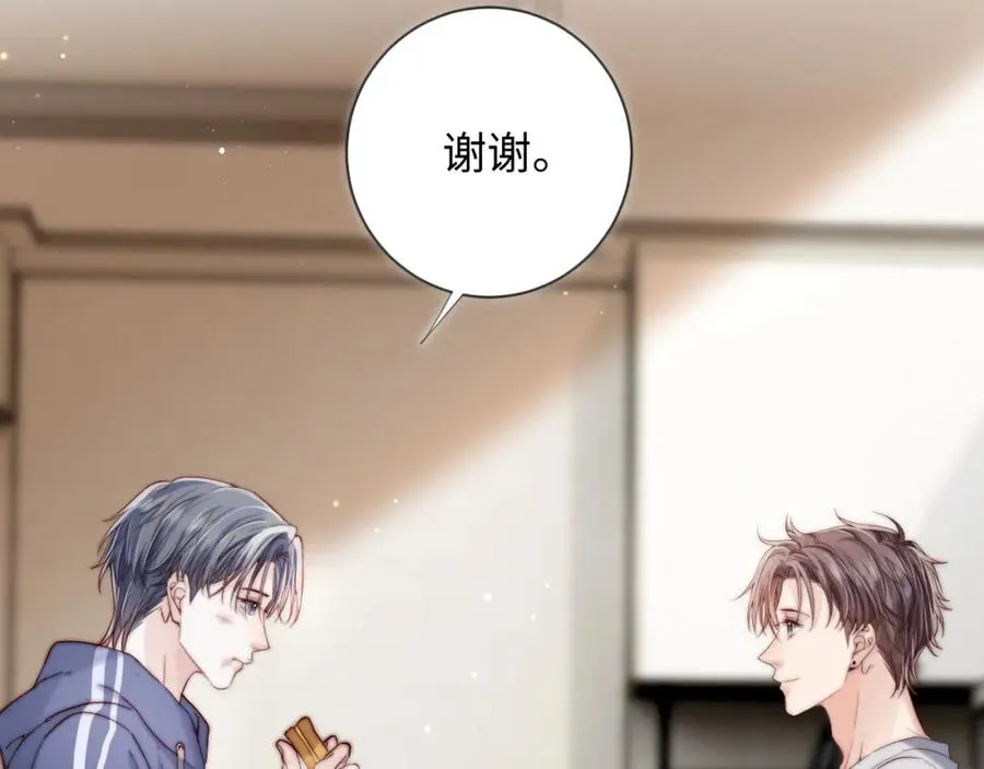 第4话 情意萌动14