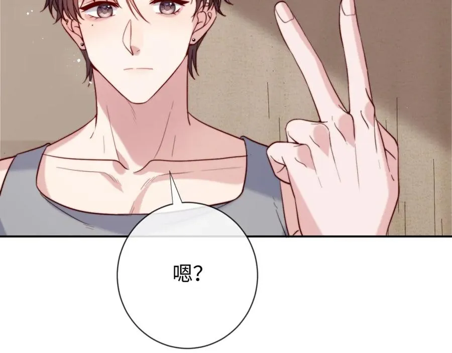 第19话 做我的朋友99
