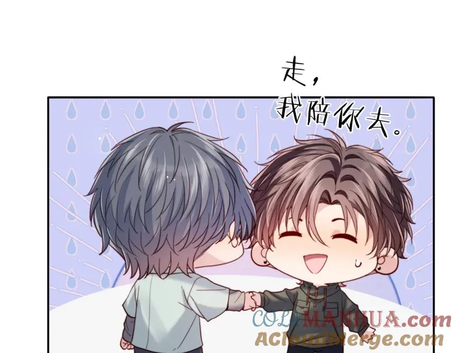 第19话 做我的朋友32