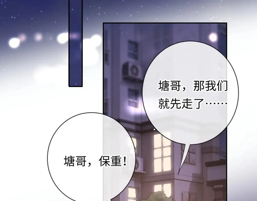第22话 生生世世不分离25