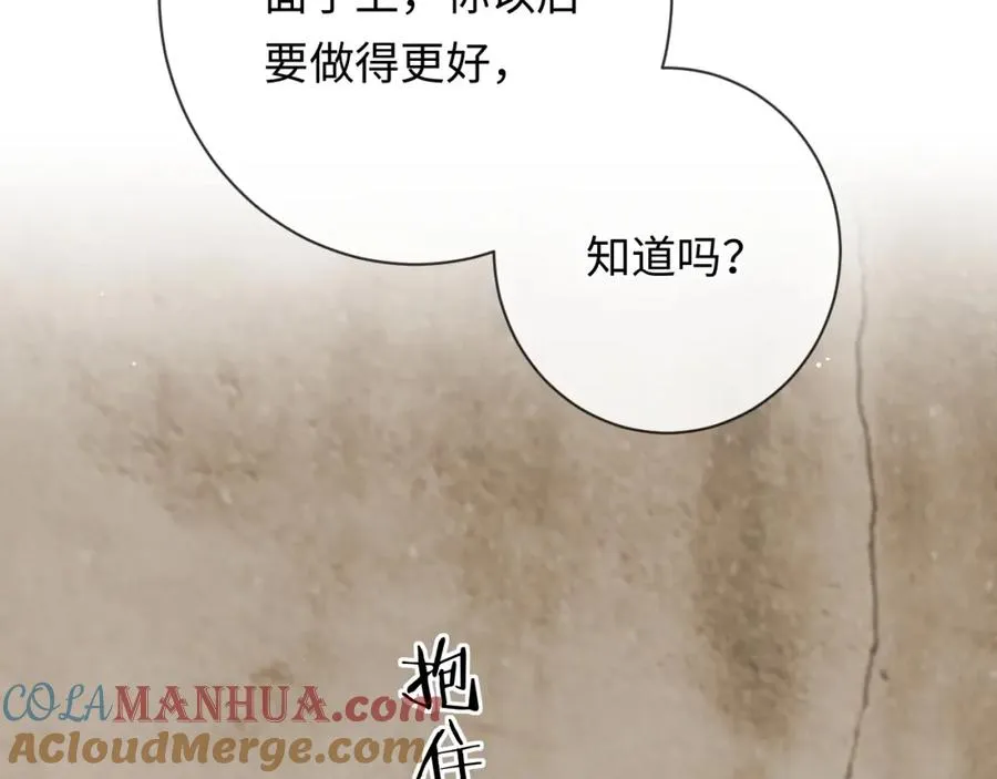 第18话 不会让你失望12