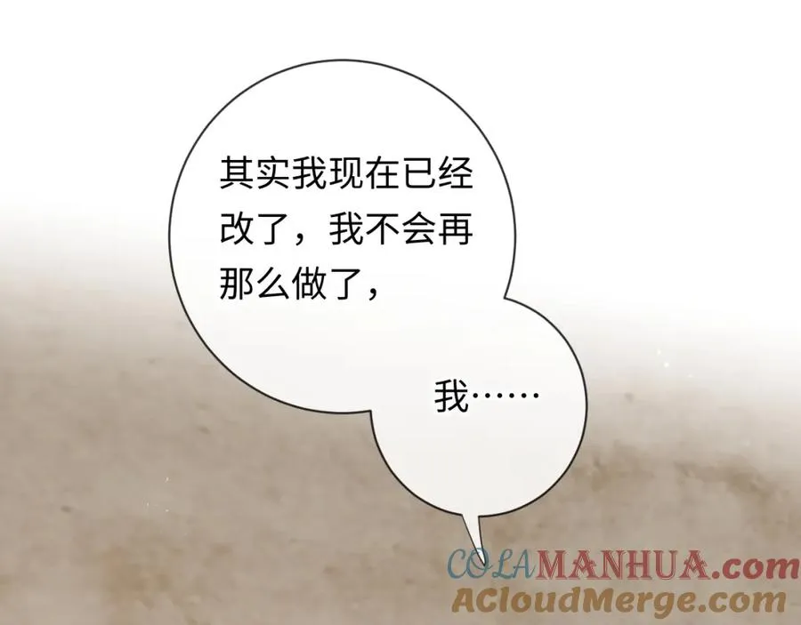 第18话 不会让你失望4