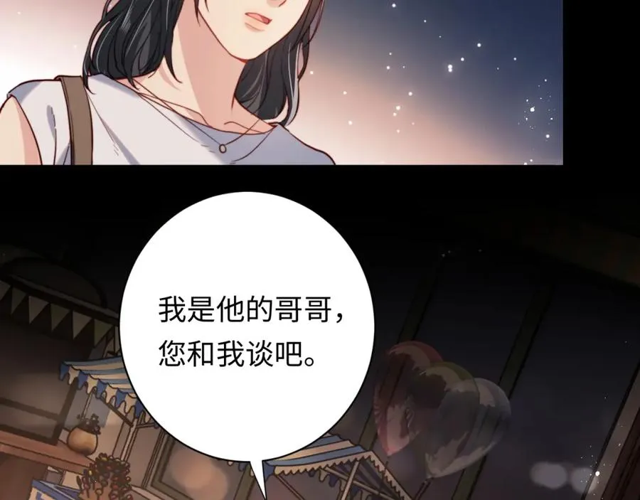 第9话 脆弱一面50