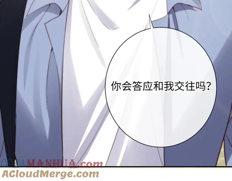 第13话 表明心意！48