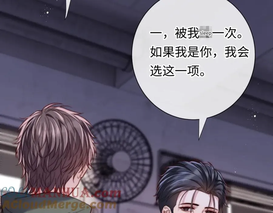 第18话 不会让你失望72