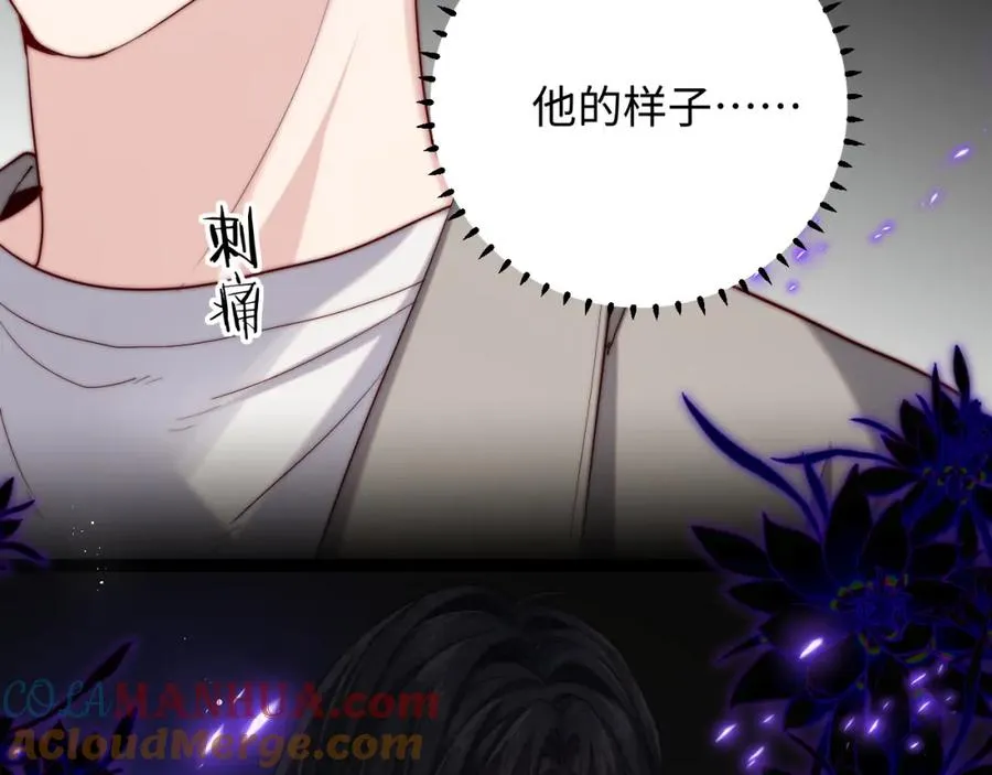 第23话 我想……你64