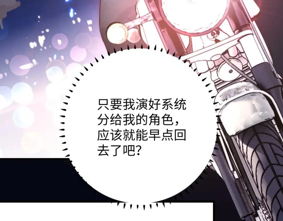 第2话 刷刷小狗好感度79
