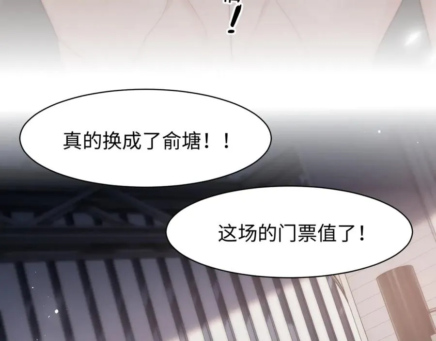 第5话 充电77