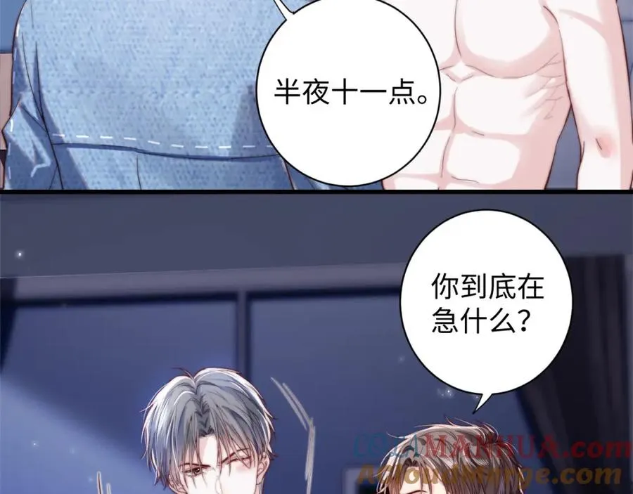 第2话 刷刷小狗好感度18
