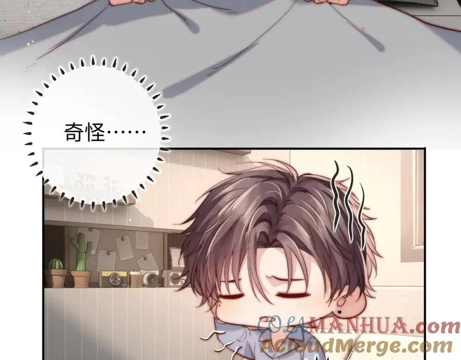 第12话 要藏不住啦40