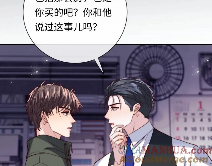 第18话 不会让你失望92
