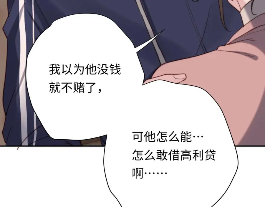 第6话 约定114