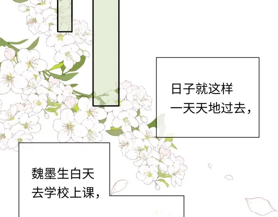 第21话 反应86