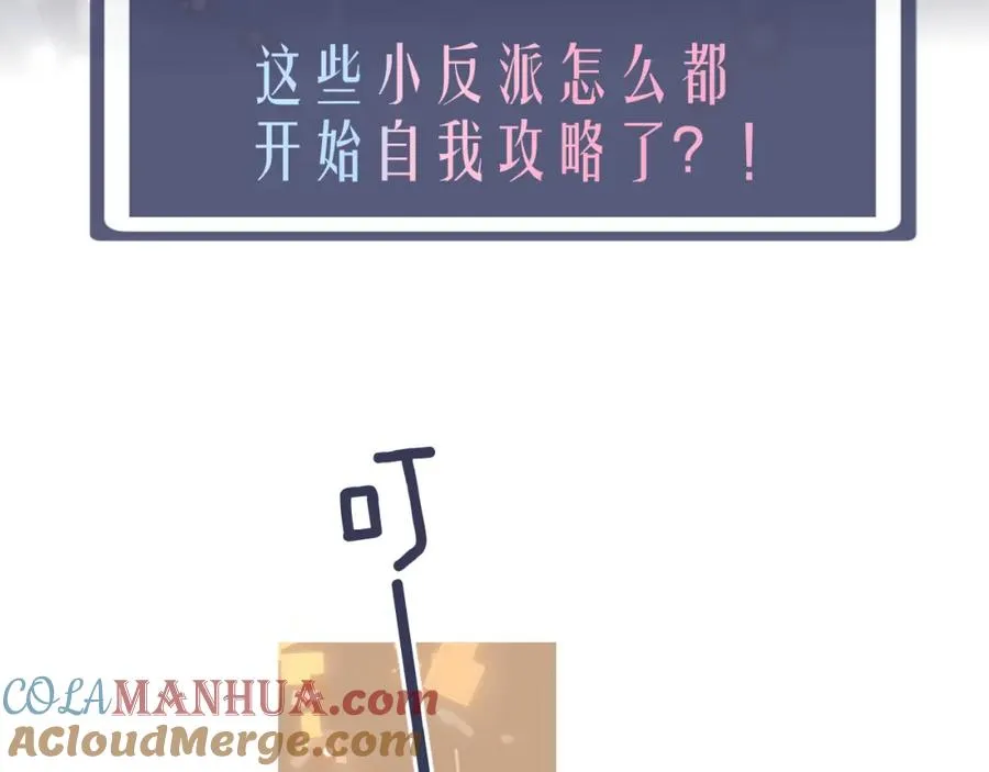 序章16