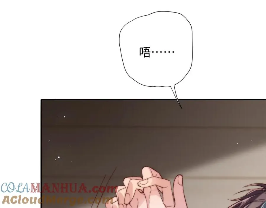 第23话 我想……你52