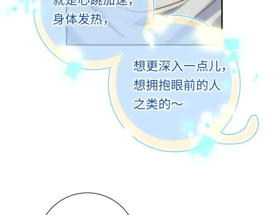 第21话 反应51