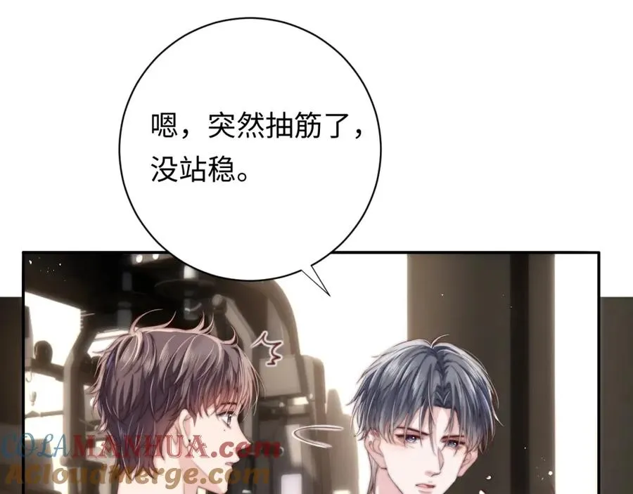 第4话 情意萌动72