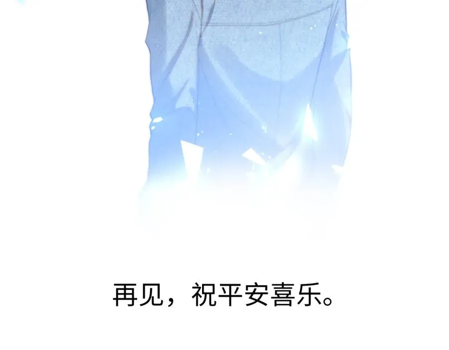 第24话 塘哥……不在了？78
