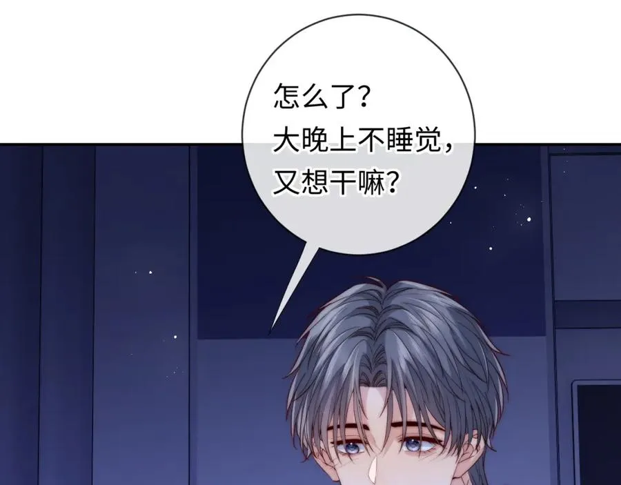 第21话 反应65