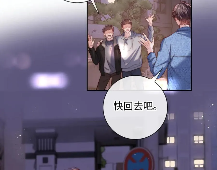 第22话 生生世世不分离26