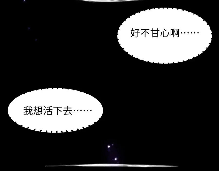 第1话 影帝穿成反派白月光22