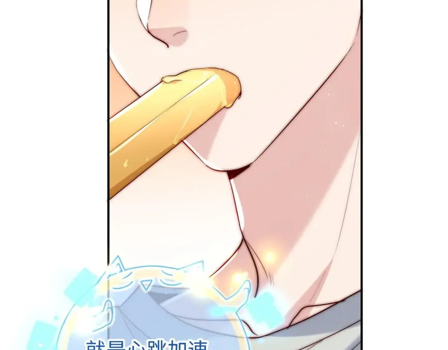 第21话 反应50