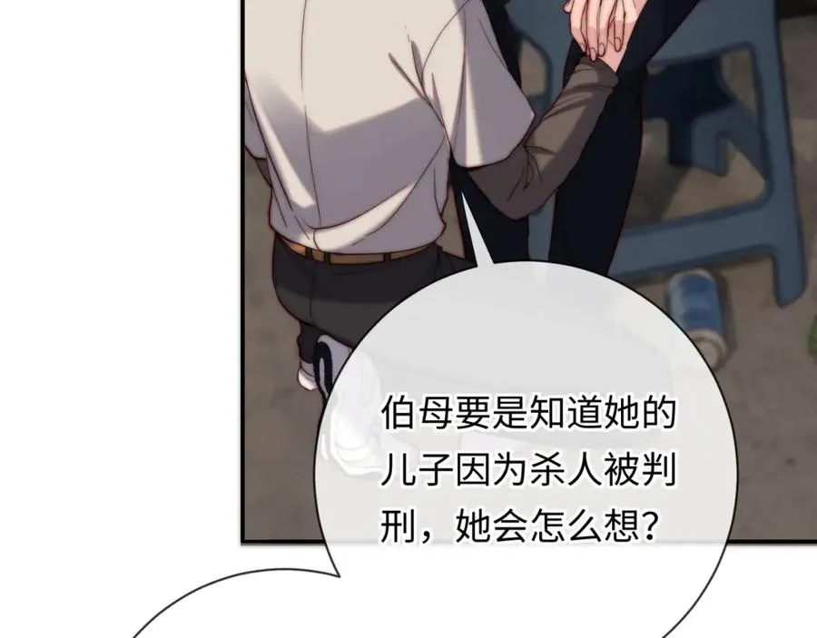 第14话 救赎81