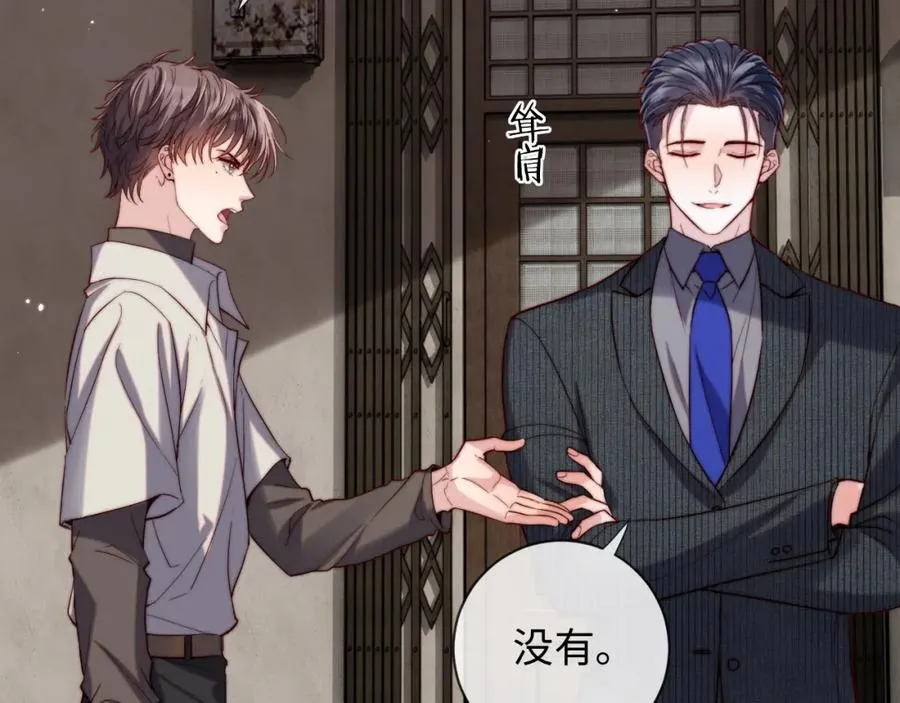 第13话 表明心意！7