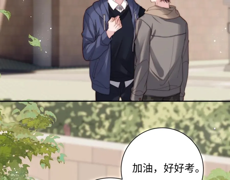 第23话 我想……你89