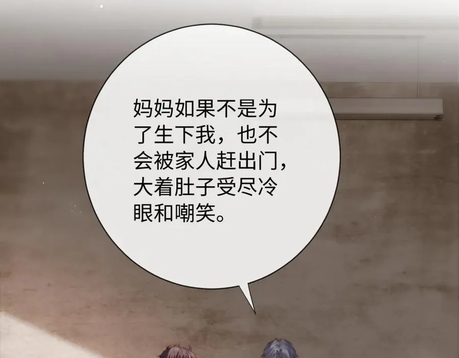 第17话 可以一起住吗？63