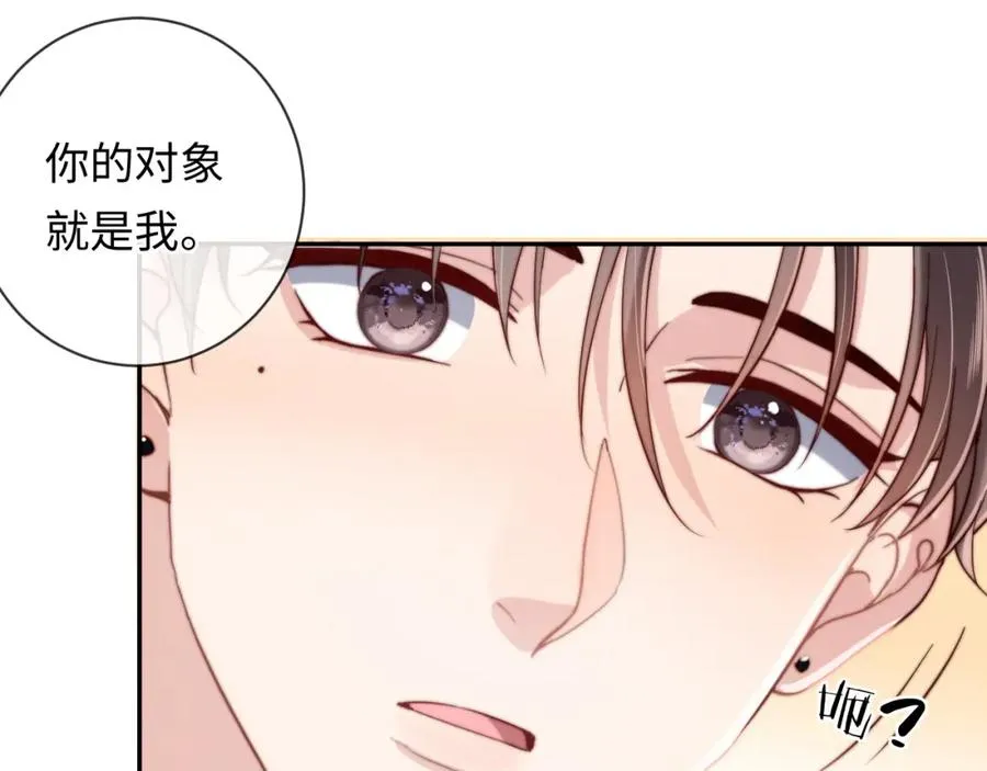 第13话 表明心意！45