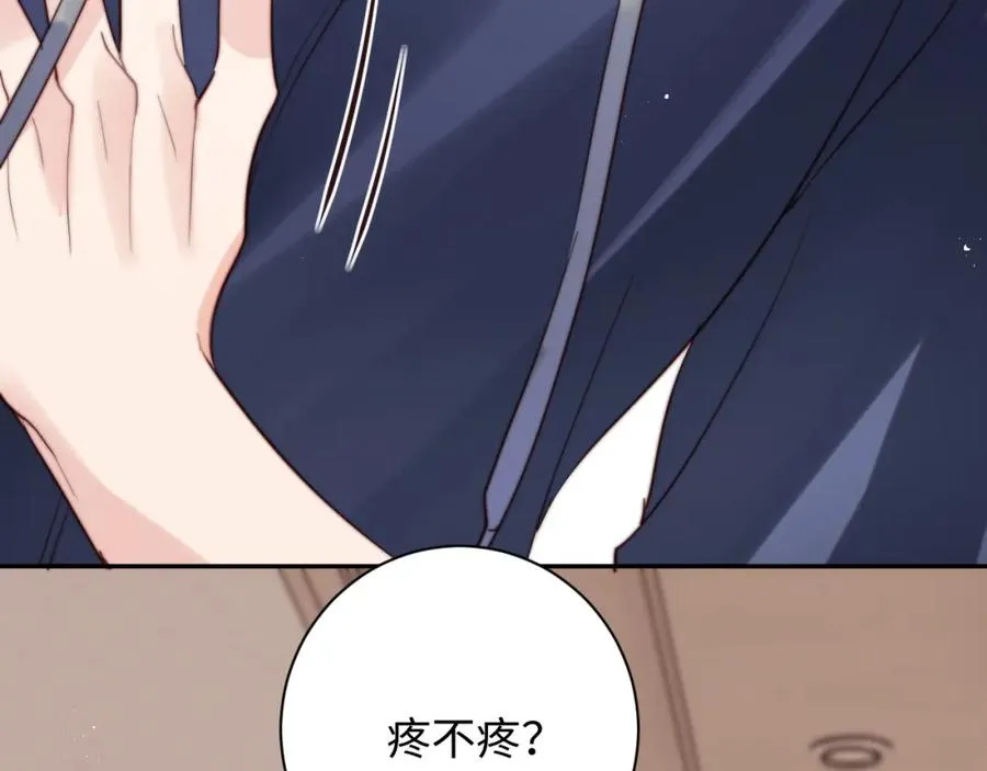 第3话 他也许是个好人58