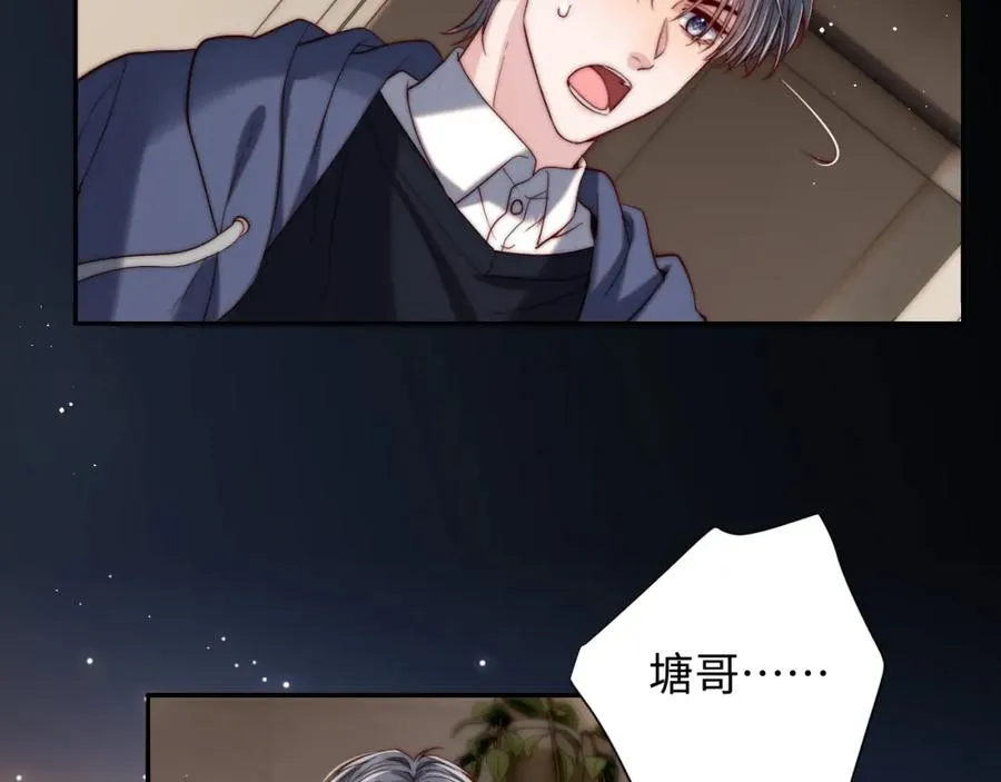 第24话 塘哥……不在了？25