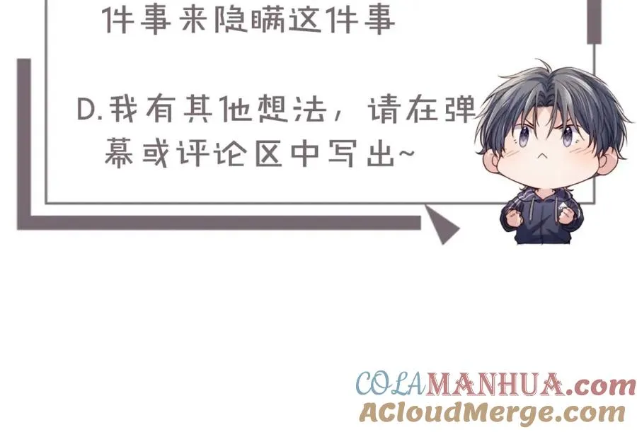 第21话 反应108