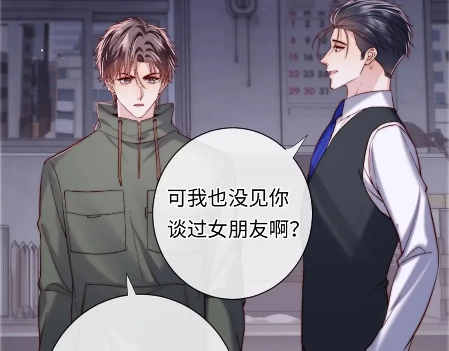 第19话 做我的朋友15