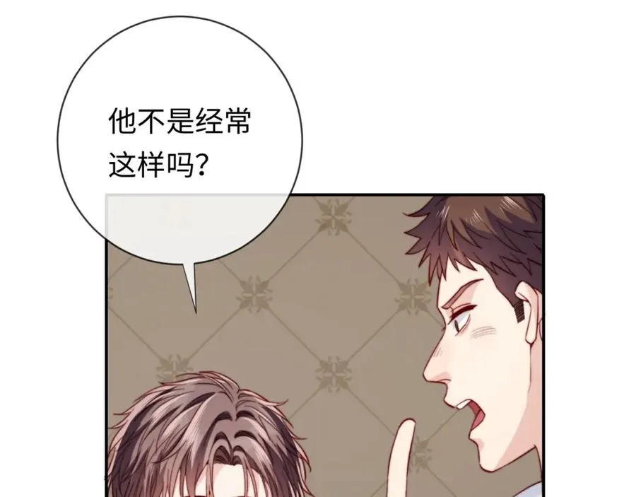 第19话 做我的朋友62