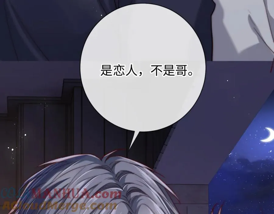 第22话 生生世世不分离80