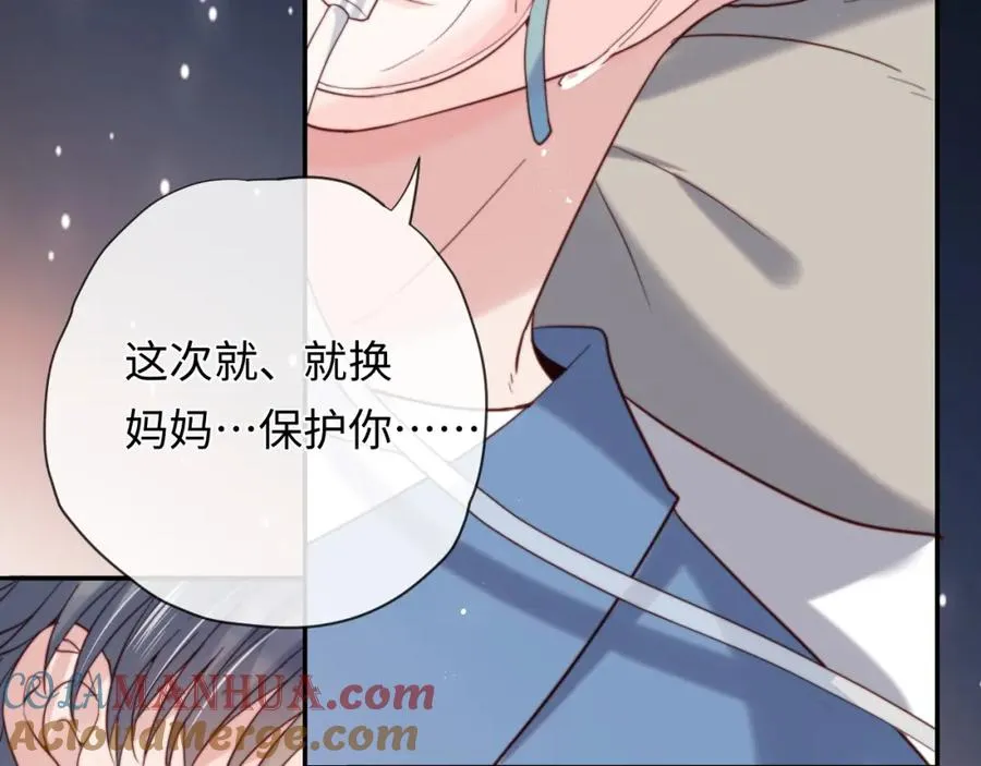 第15话 妈妈，再见52