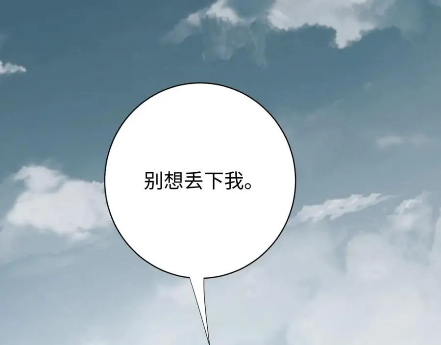 第25话 下一世再见（第一季完结）102