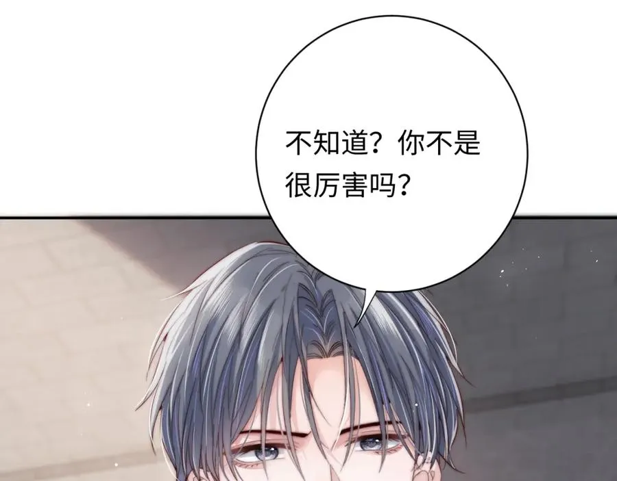 第5话 充电63
