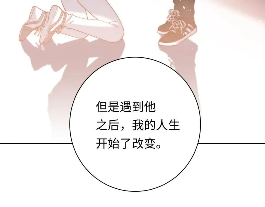 第25话 下一世再见（第一季完结）74